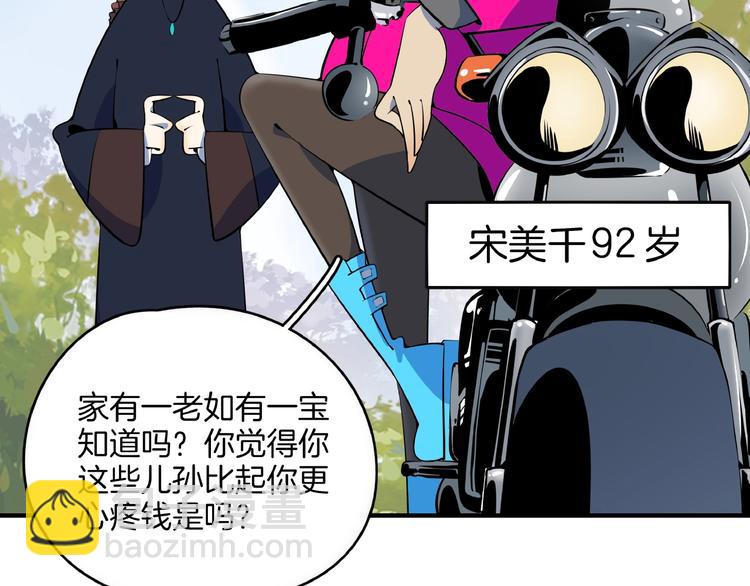 第10话  您不是化妆是换头吧(1/3)-第11话