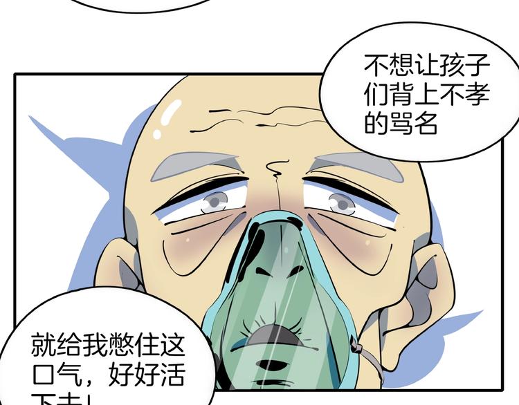 第10话  您不是化妆是换头吧(1/3)-第11话