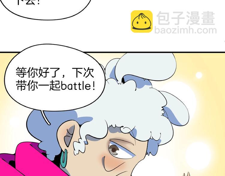 第10话  您不是化妆是换头吧(1/3)-第11话