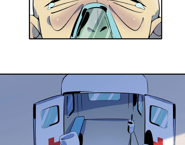 第10话  您不是化妆是换头吧(1/3)-第11话