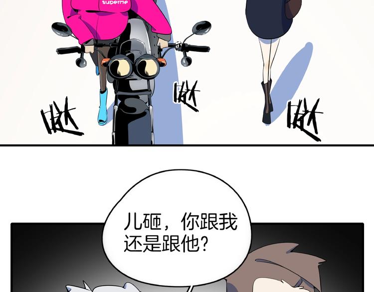 第10话  您不是化妆是换头吧(1/3)-第11话