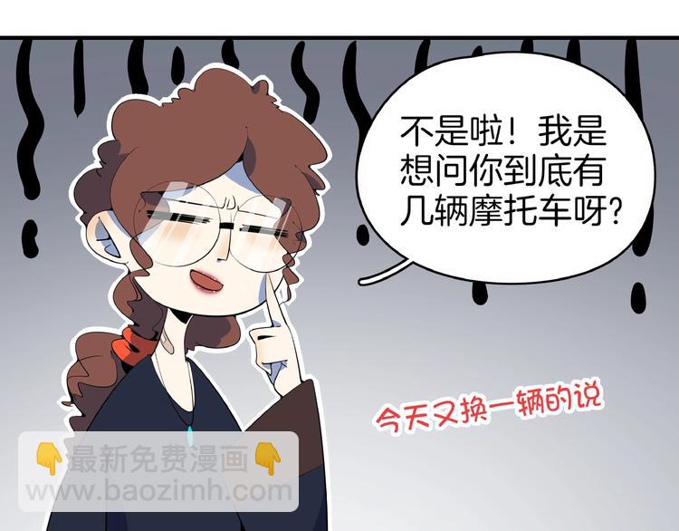 第10话  您不是化妆是换头吧(1/3)-第11话