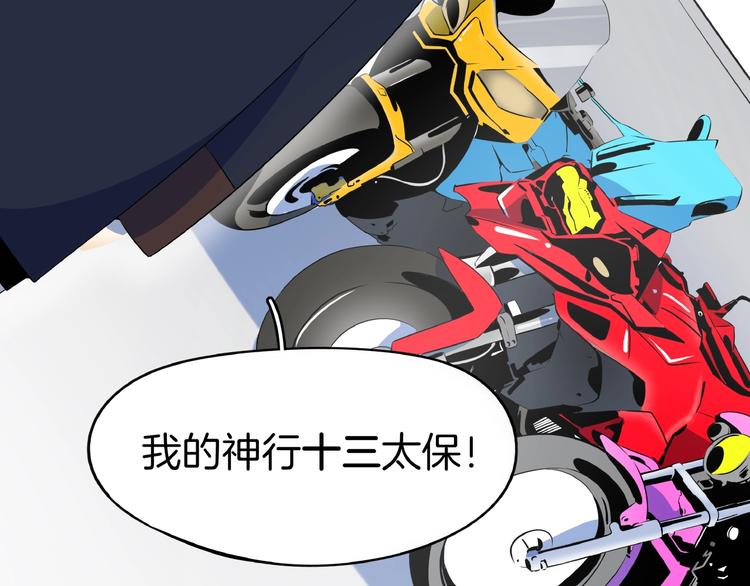 第10话  您不是化妆是换头吧(1/3)-第11话