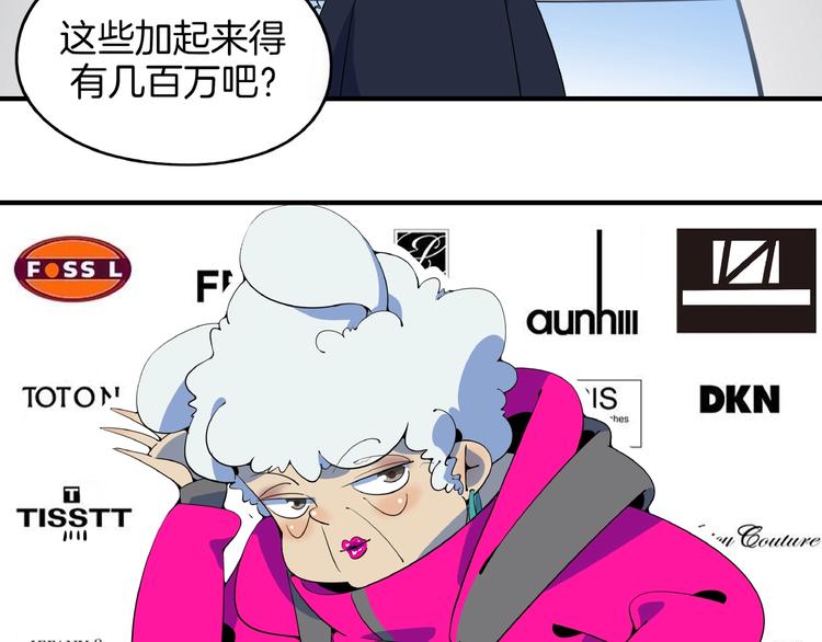 第10话  您不是化妆是换头吧(1/3)-第11话