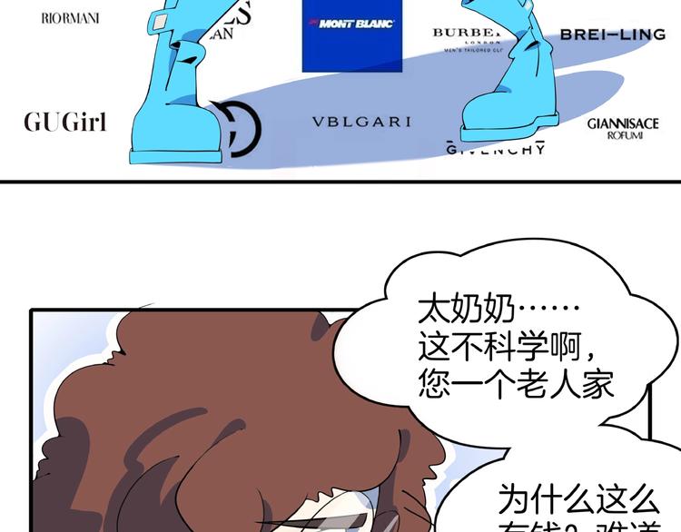 第10话  您不是化妆是换头吧(1/3)-第11话