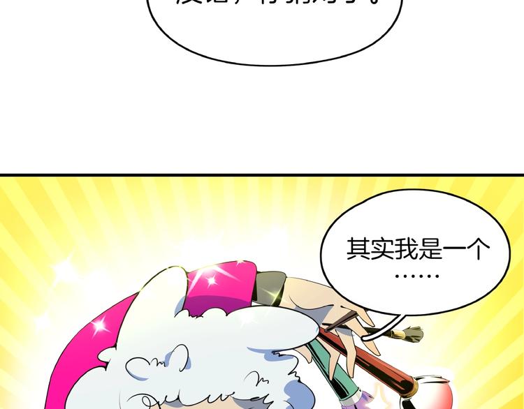 第10话  您不是化妆是换头吧(1/3)-第11话