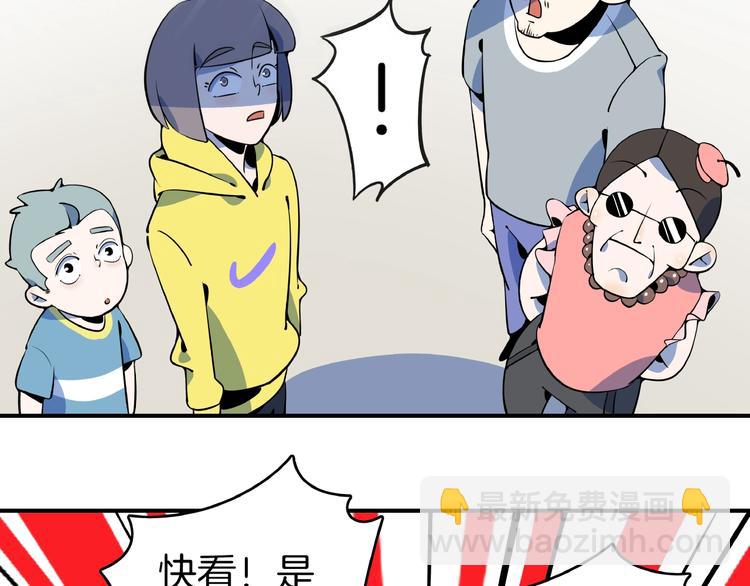 第10话  您不是化妆是换头吧(1/3)-第11话