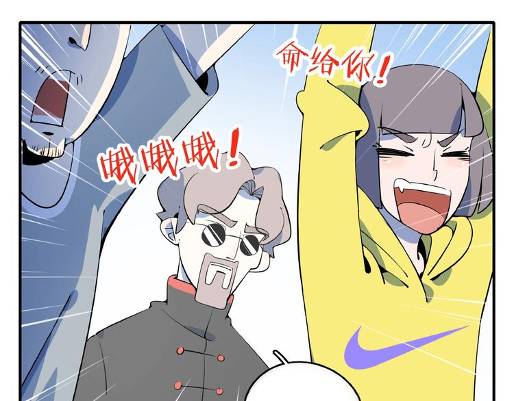 第10话  您不是化妆是换头吧(1/3)-第11话