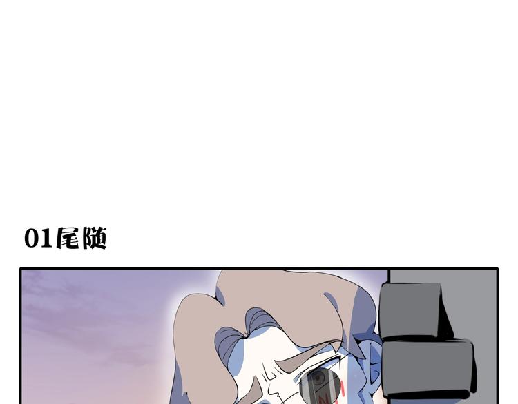 第12话 最美不过夕阳红红火火(1/3)-第13话