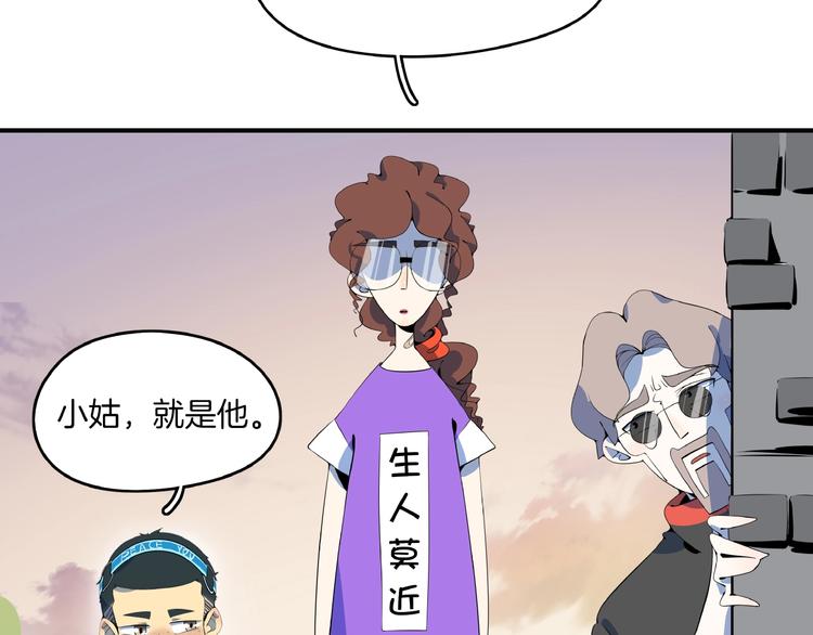 第12话 最美不过夕阳红红火火(1/3)-第13话