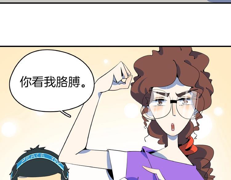 第12话 最美不过夕阳红红火火(1/3)-第13话