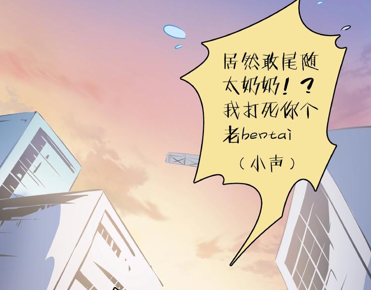 第12话 最美不过夕阳红红火火(1/3)-第13话