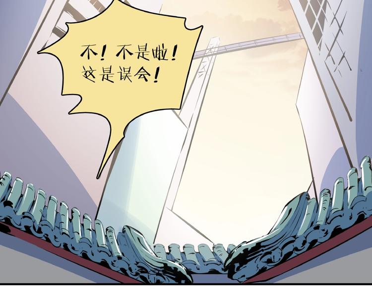 第12话 最美不过夕阳红红火火(1/3)-第13话