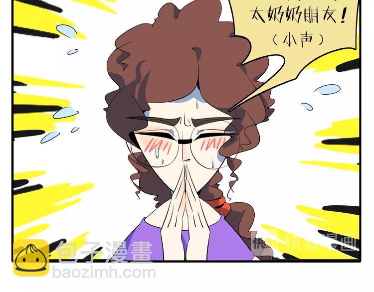 第12话 最美不过夕阳红红火火(1/3)-第13话