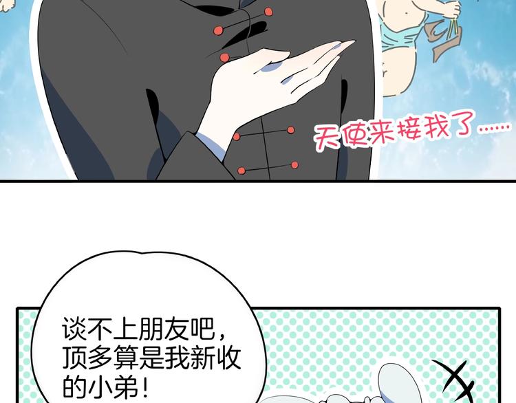 第12话 最美不过夕阳红红火火(1/3)-第13话