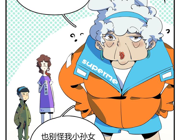 第12话 最美不过夕阳红红火火(1/3)-第13话