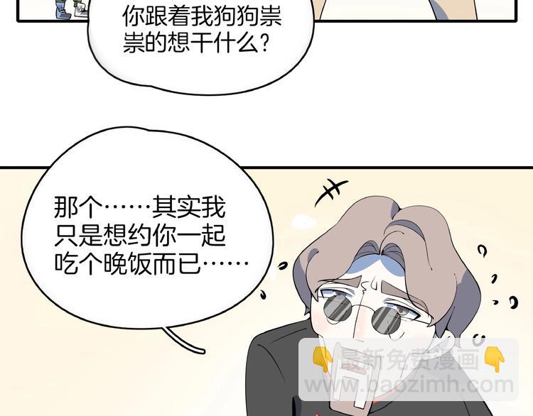 第12话 最美不过夕阳红红火火(1/3)-第13话