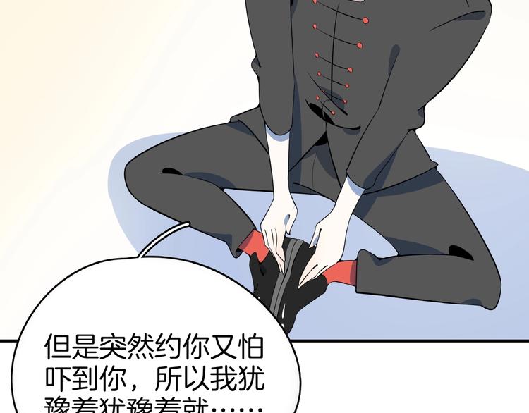 第12话 最美不过夕阳红红火火(1/3)-第13话