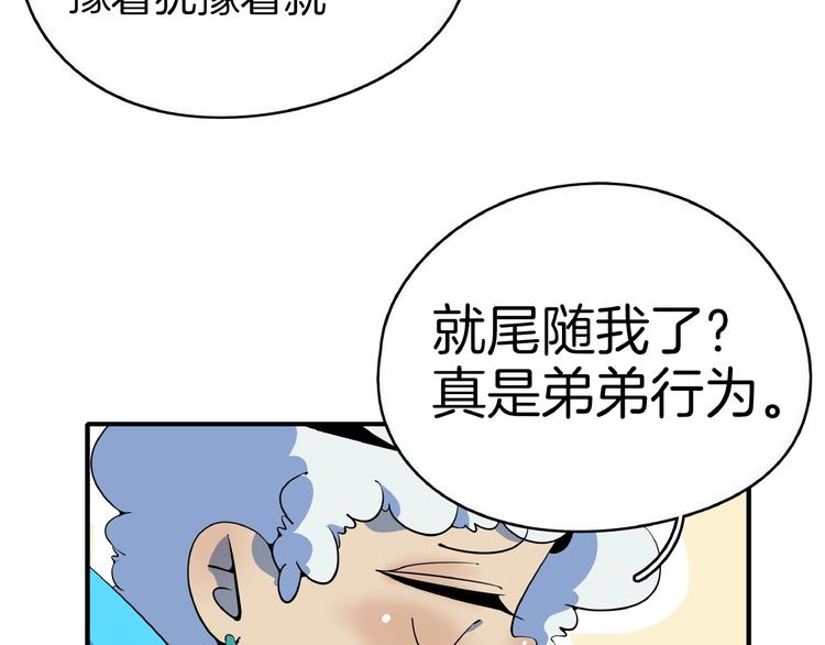 第12话 最美不过夕阳红红火火(1/3)-第13话