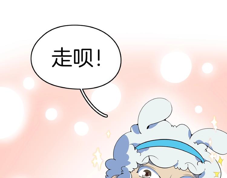 第12话 最美不过夕阳红红火火(1/3)-第13话