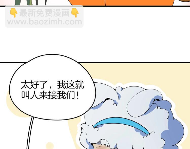 第12话 最美不过夕阳红红火火(1/3)-第13话