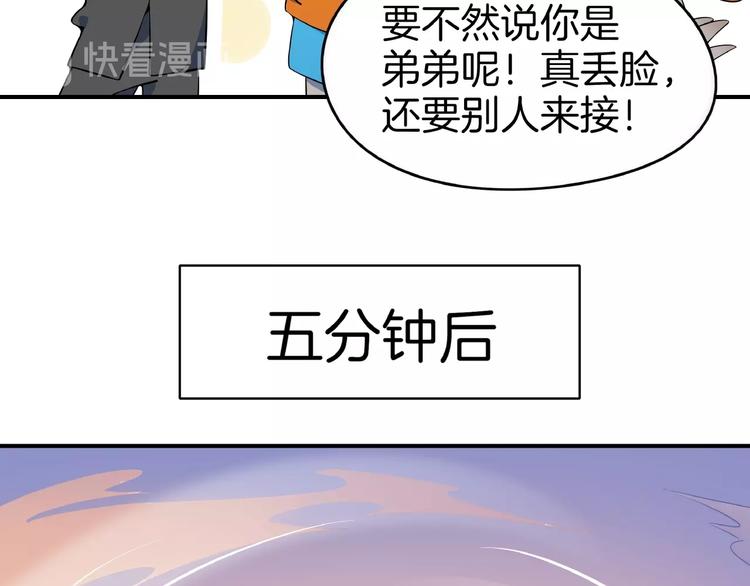 第12话 最美不过夕阳红红火火(1/3)-第13话