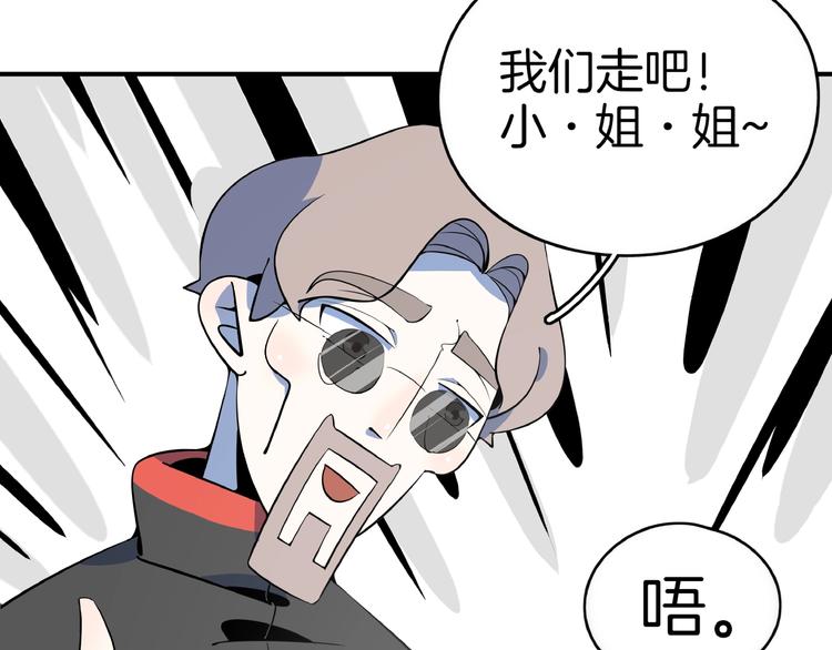 第12话 最美不过夕阳红红火火(1/3)-第13话