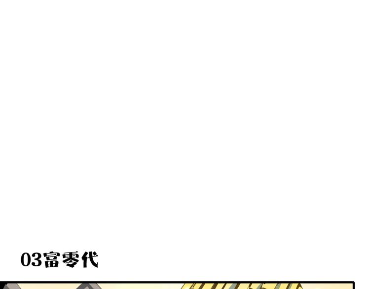 第12话 最美不过夕阳红红火火(1/3)-第13话