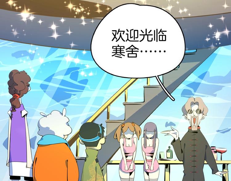 第12话 最美不过夕阳红红火火(1/3)-第13话