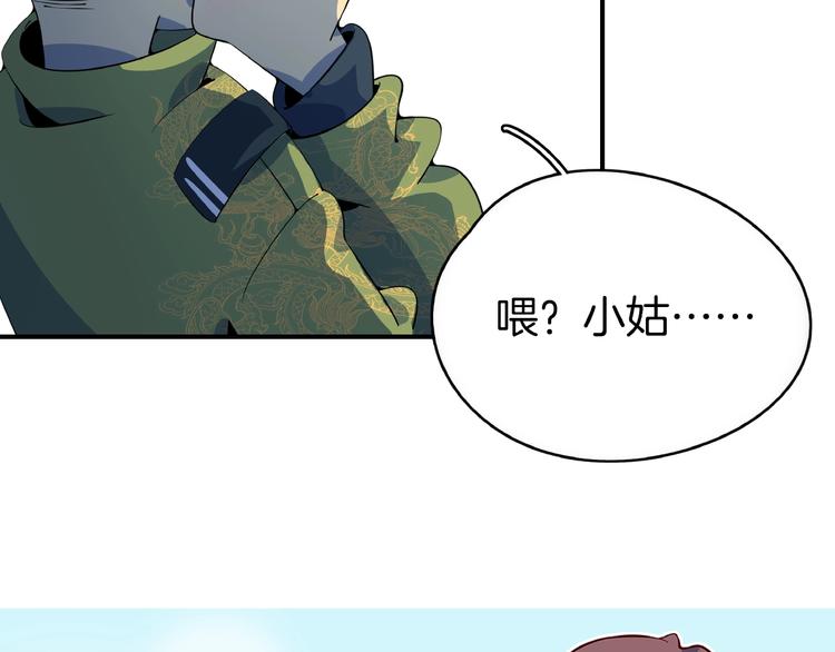 第12话 最美不过夕阳红红火火(1/3)-第13话