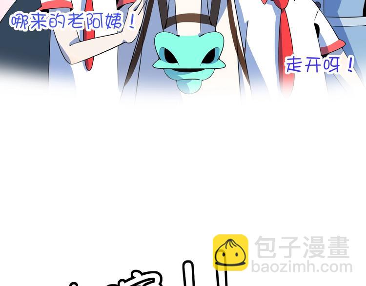 第14话  游乐园不好玩你打我(1/3)-第15话