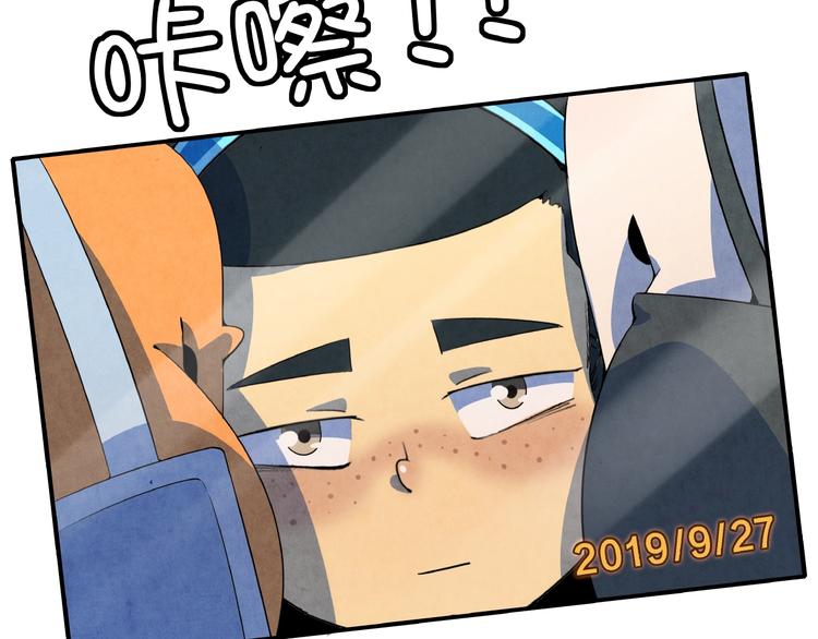 第14话  游乐园不好玩你打我(1/3)-第15话