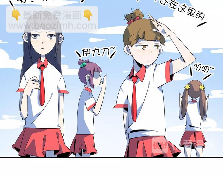 第14话  游乐园不好玩你打我(1/3)-第15话