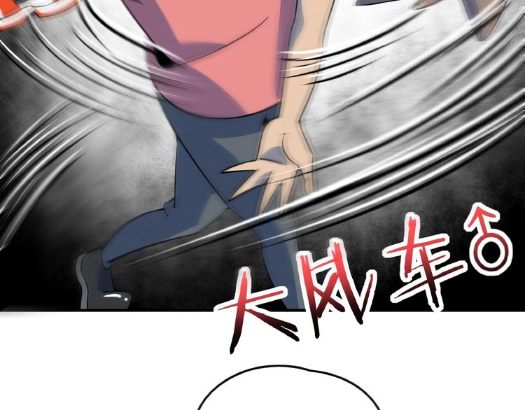 第14话  游乐园不好玩你打我(1/3)-第15话