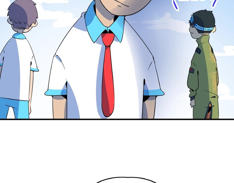 第14话  游乐园不好玩你打我(1/3)-第15话