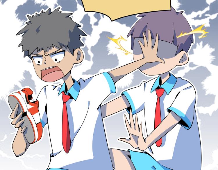 第14话  游乐园不好玩你打我(1/3)-第15话