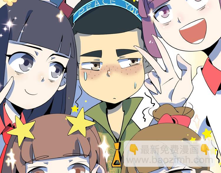 第14话  游乐园不好玩你打我(1/3)-第15话