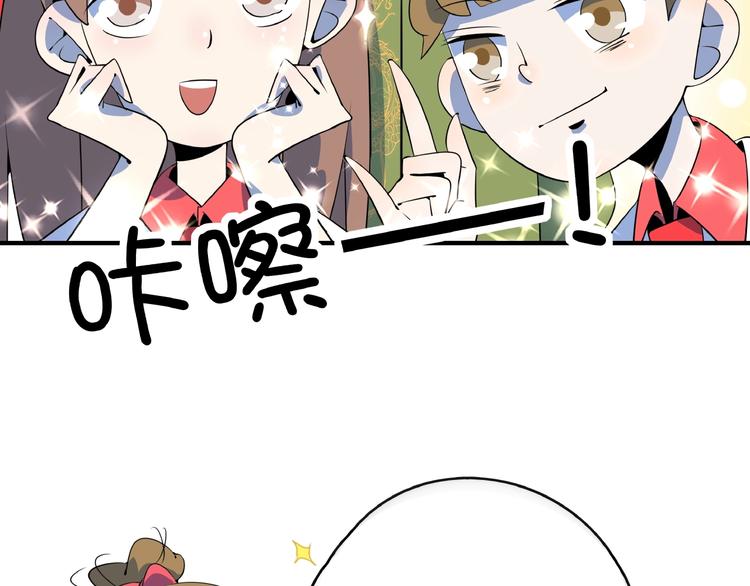 第14话  游乐园不好玩你打我(1/3)-第15话