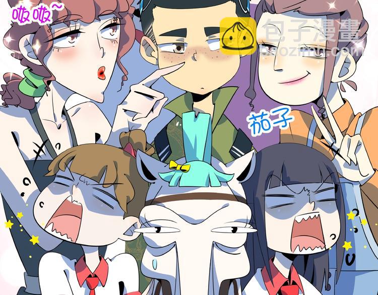 第14话  游乐园不好玩你打我(1/3)-第15话