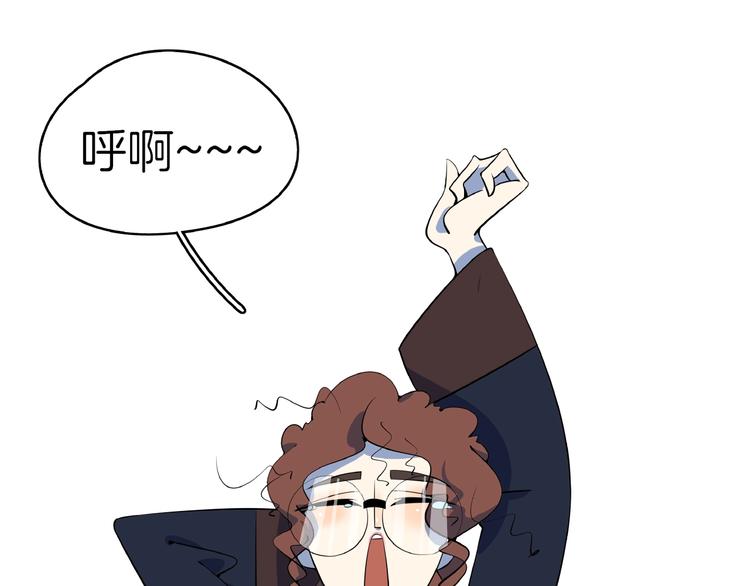 第15话 怀孕？(1/3)-第17话