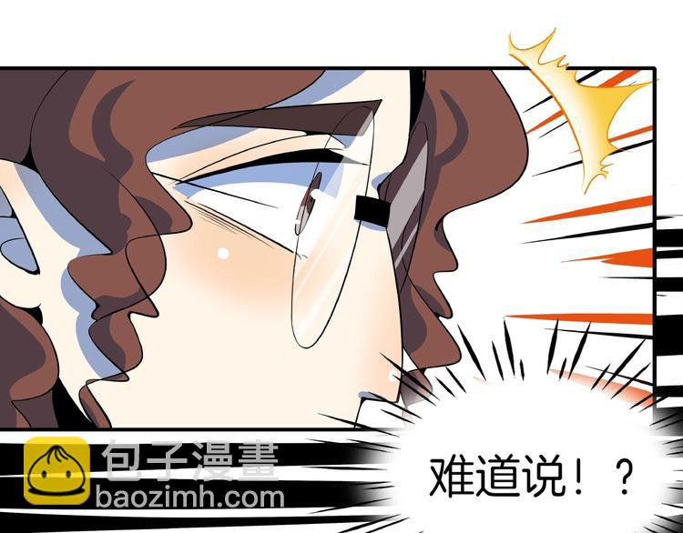 第15话 怀孕？(1/3)-第17话