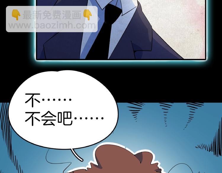 第15话 怀孕？(1/3)-第17话