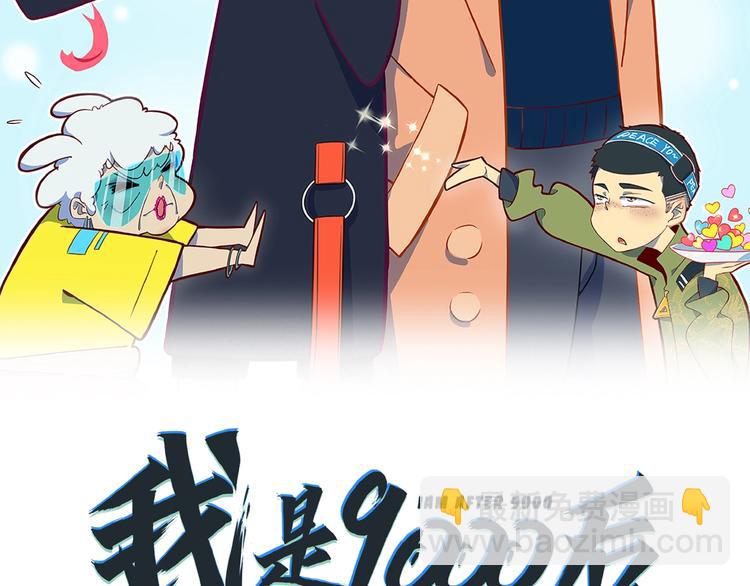 第15话 怀孕？(1/3)-第17话