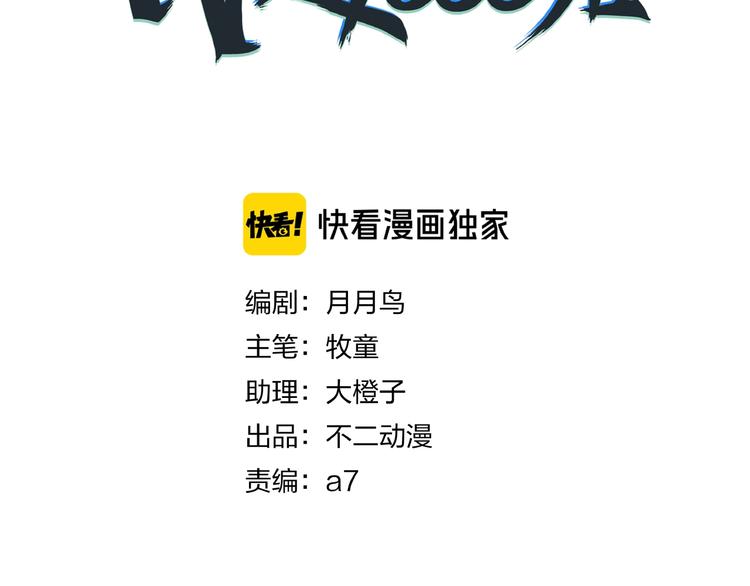 第15话 怀孕？(1/3)-第17话