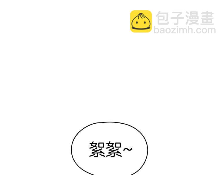 第15话 怀孕？(1/3)-第17话