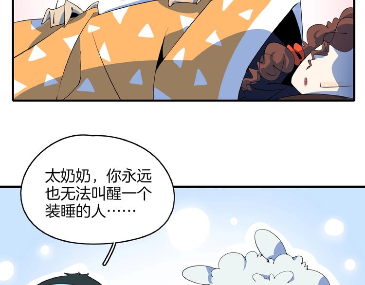 第15话 怀孕？(1/3)-第17话