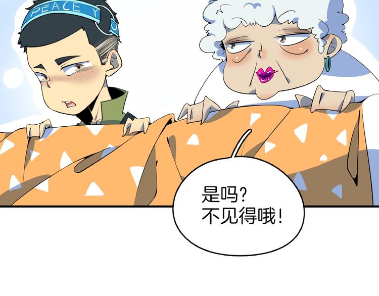 第15话 怀孕？(1/3)-第17话