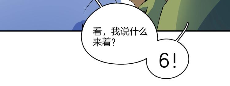 第15话 怀孕？(1/3)-第17话