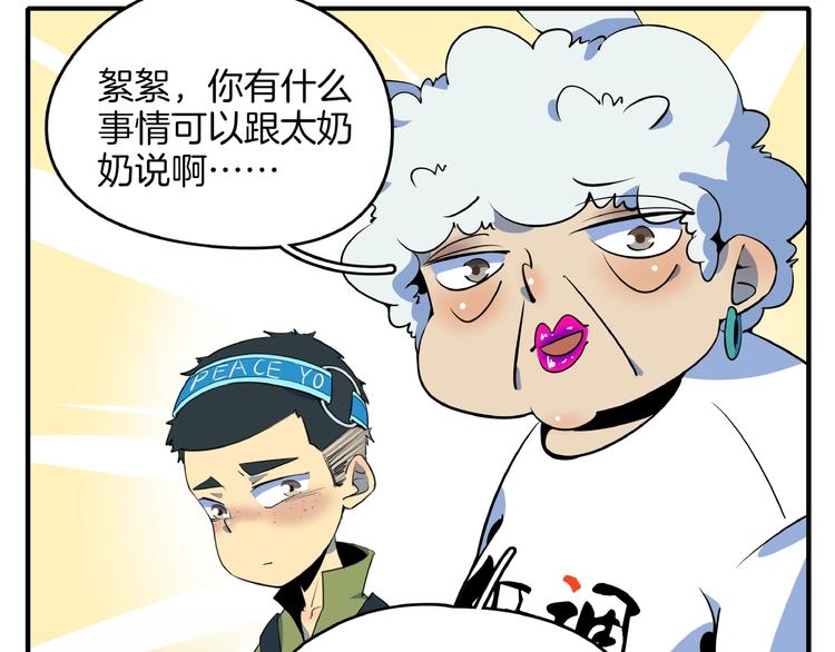 第15话 怀孕？(1/3)-第17话