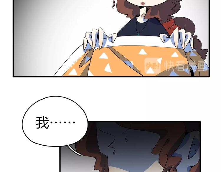 第15话 怀孕？(1/3)-第17话